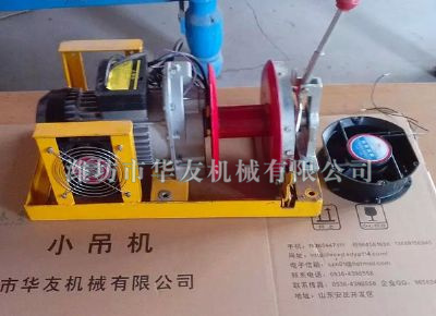 點擊查看詳細信息<br>標題：華友機械小吊機主機 閱讀次數(shù)：5791