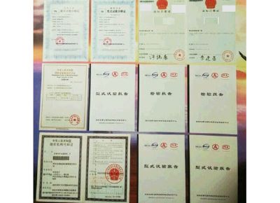 點擊查看詳細(xì)信息<br>標(biāo)題：檢驗報告 閱讀次數(shù)：12599